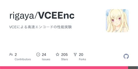 Releases · rigaya/VCEEnc · GitHub.